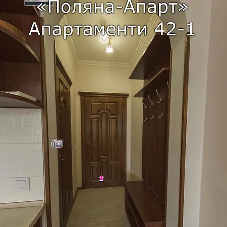 Polyana Apart アパート ポリアナ